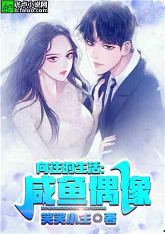 娱乐吃瓜酱cp系列小说,CP小说里的甜蜜碰撞与情感纠葛